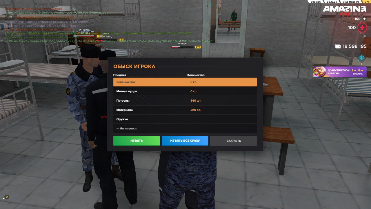 IMG 20251208 195913 121