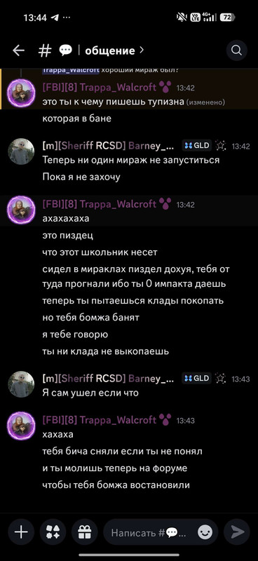 Screenshot 2026 06 28 13 44 31 462 com discord