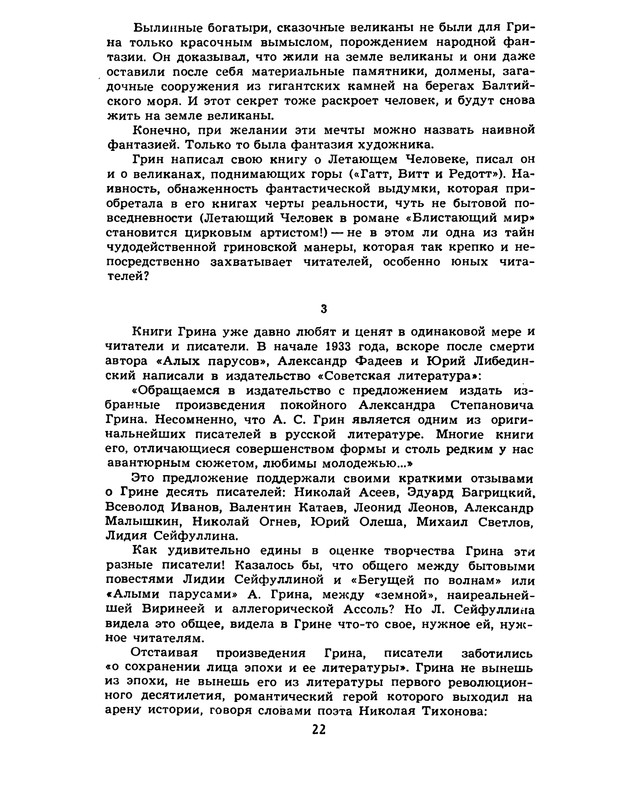 p0024