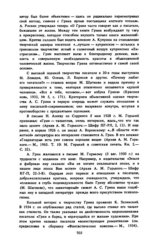 p0011