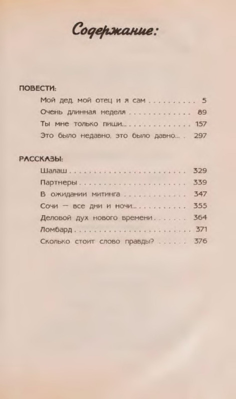 p0028