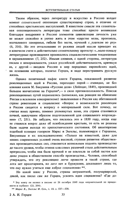 p0035