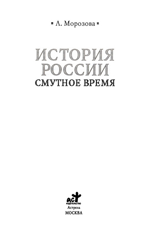p0003