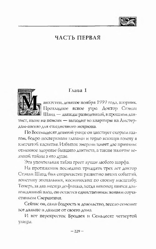 p0232
