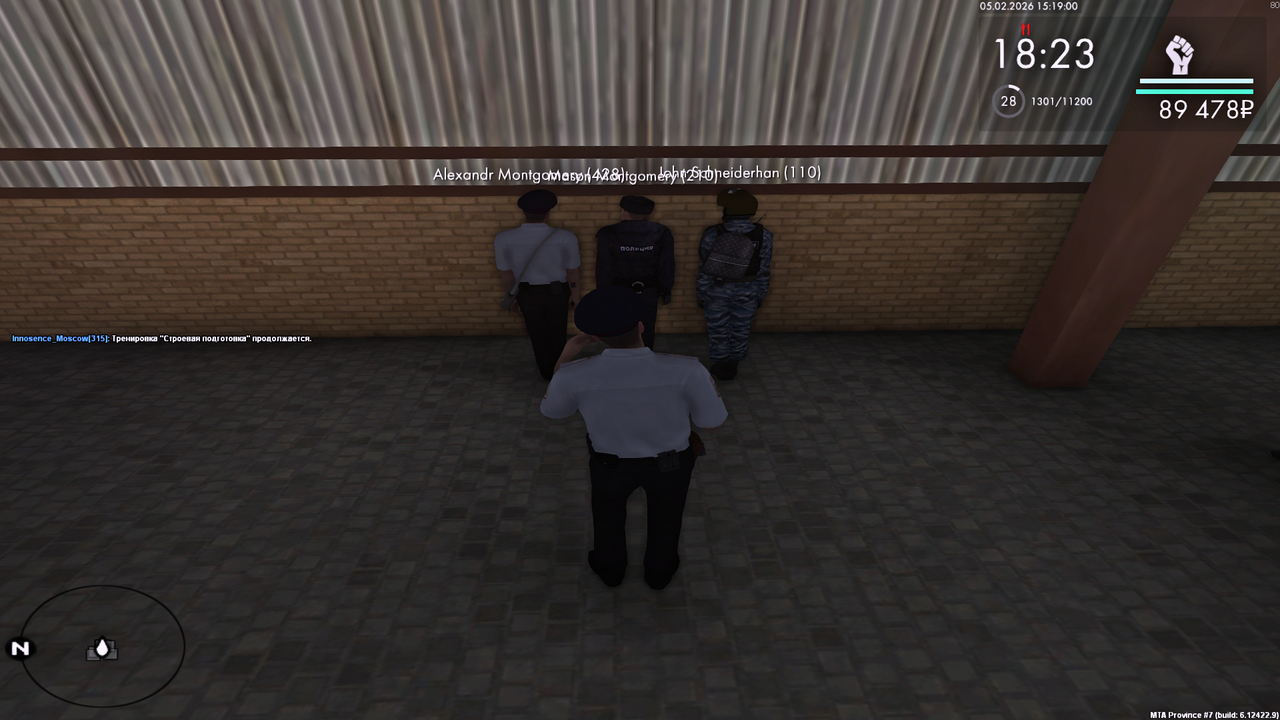 Grand Theft Auto San Andreas Screenshot 2026 02 05 16 19 00 48