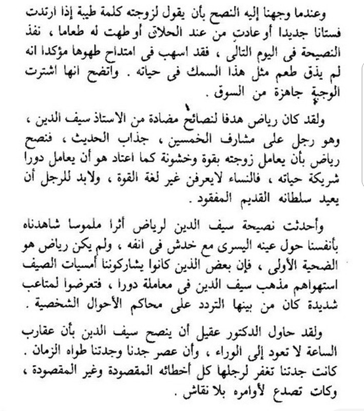 Screenshot_20200611-233152_Adobe Acrobat