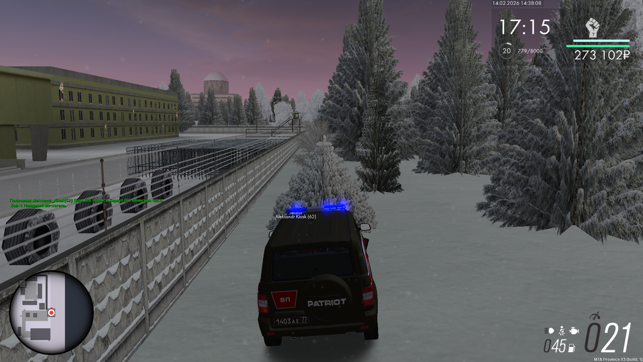 Снимок экрана (1263)