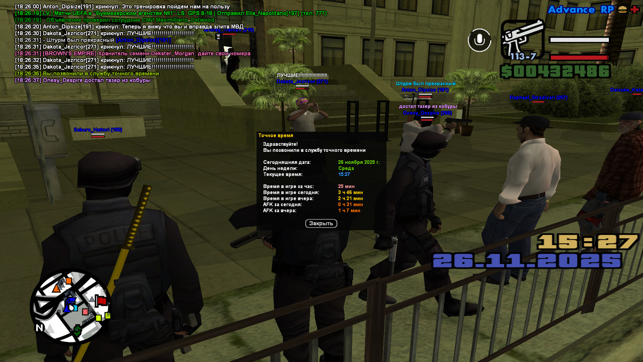 screenshot 2025 11 26 18 26 37 456