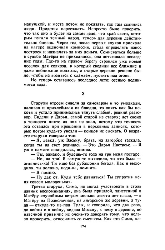 p0175