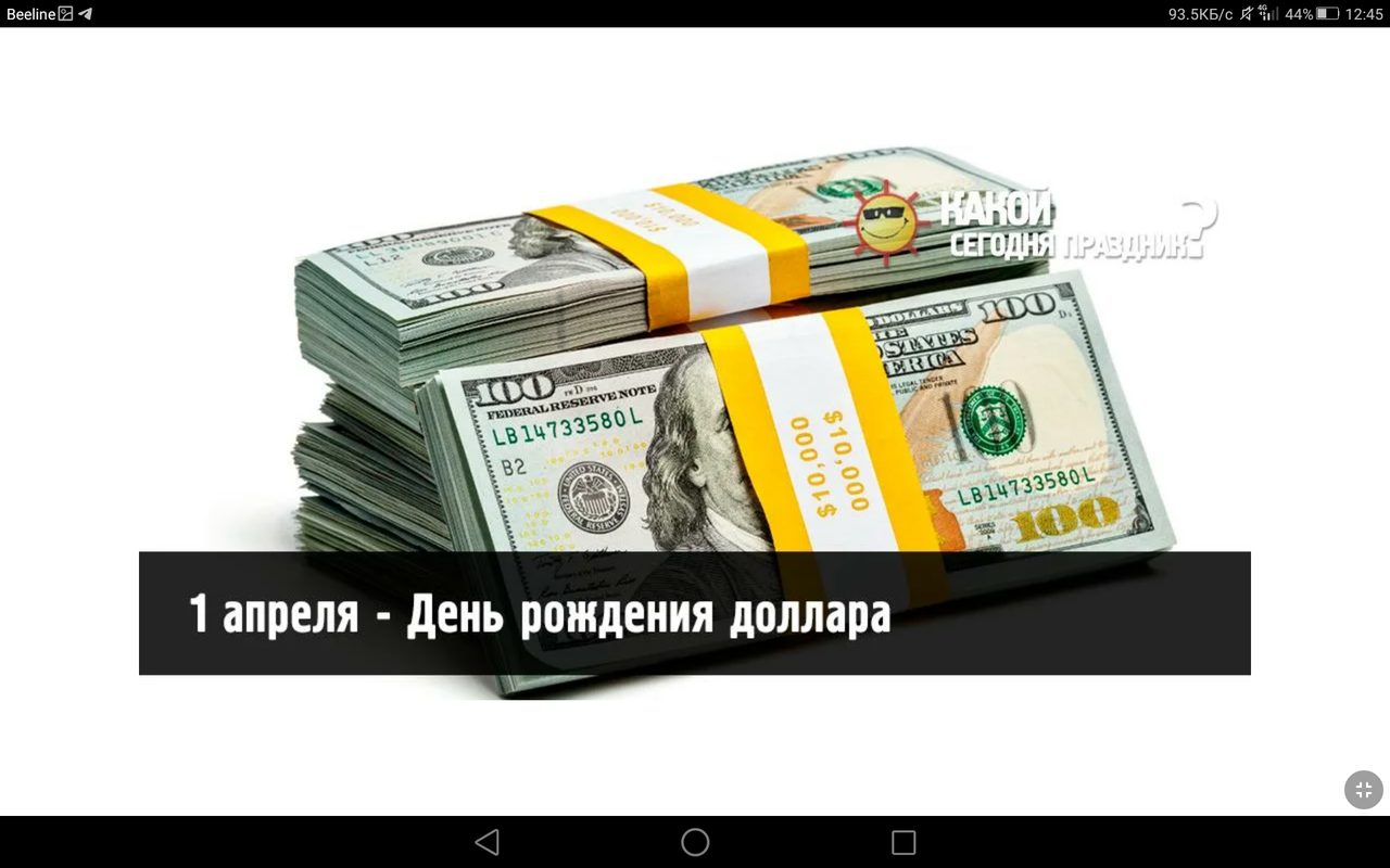 Screenshot_2023-04-01-12-45-05