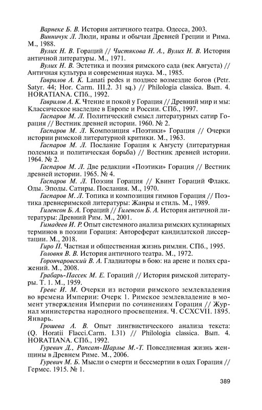 p0015