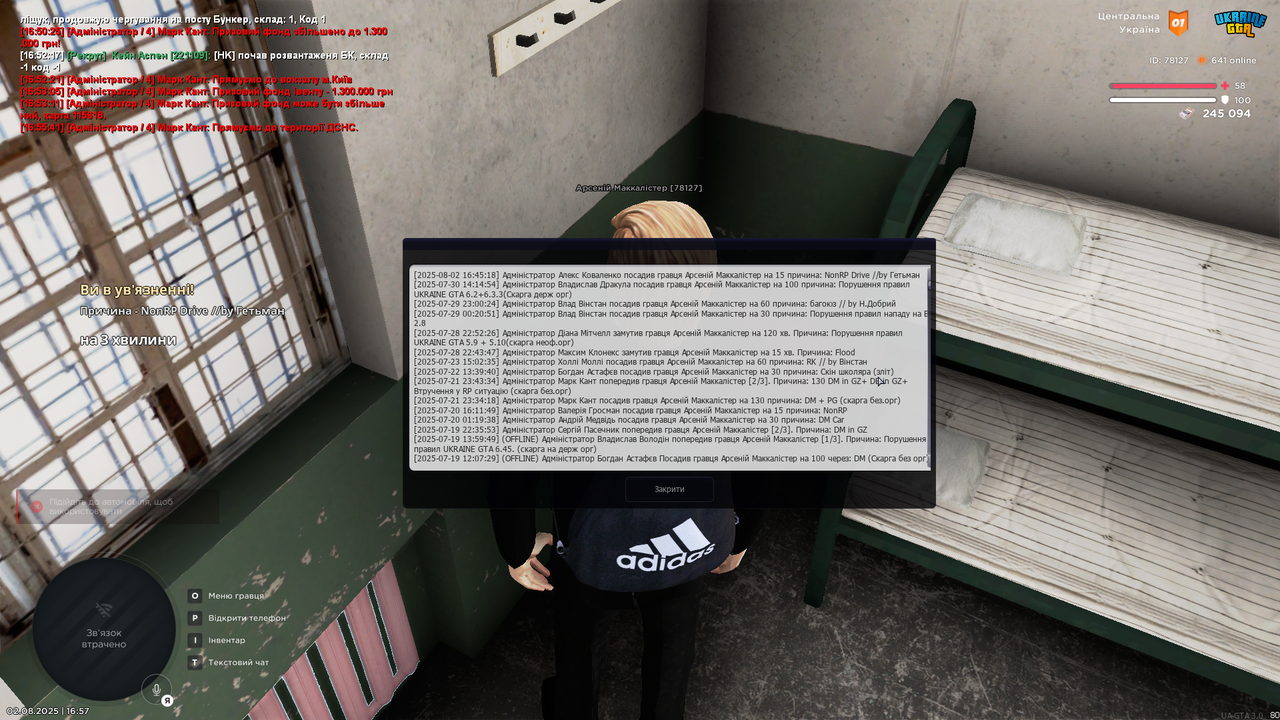Grand Theft Auto  San Andreas Screenshot 2025.08.02 - 16.57.44.82