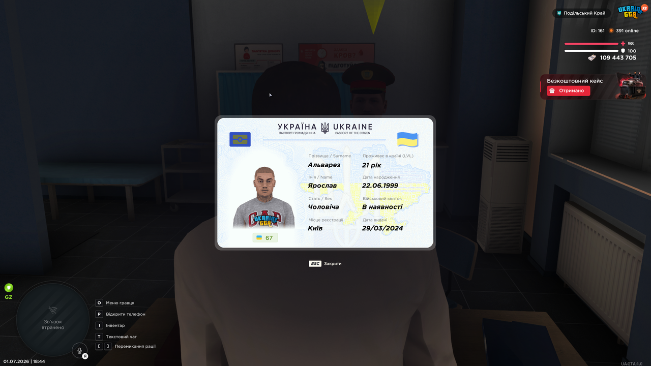 mta screen 2026 07 01 18 44 18