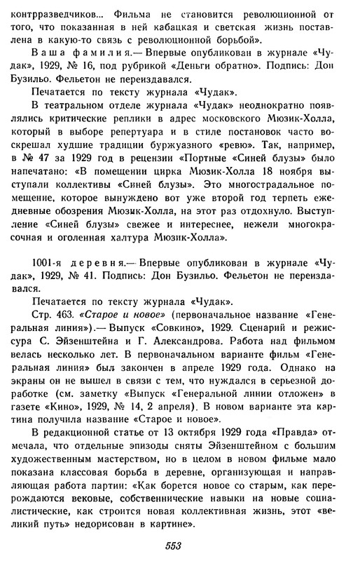 p0555