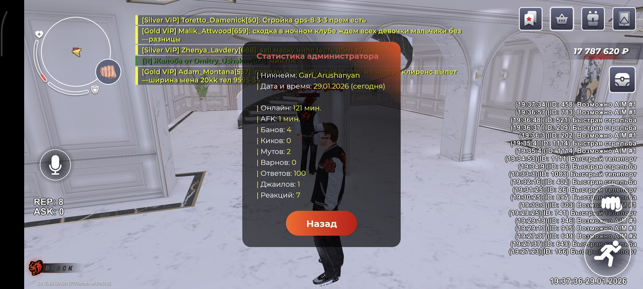 Screenshot 2026 01 29 19 37 36 378 com br top