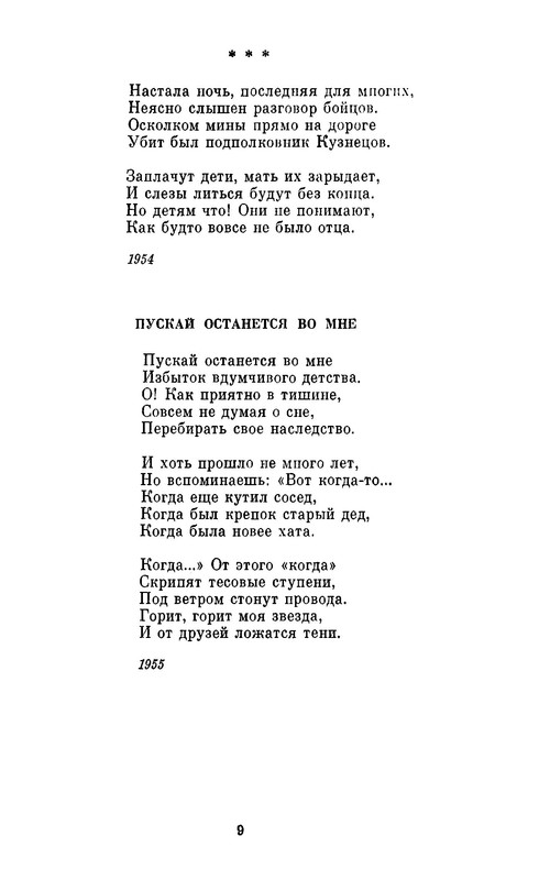 p0013