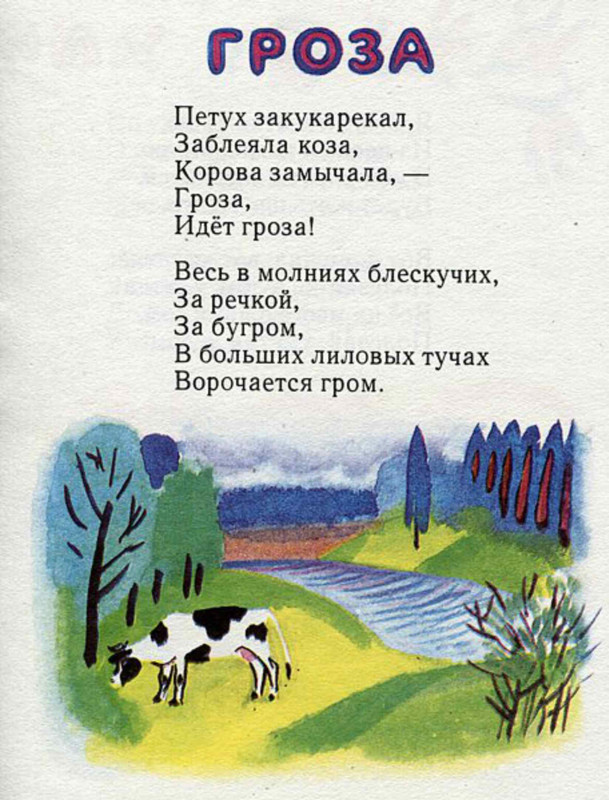 page-0007