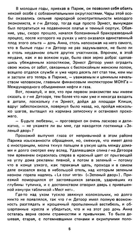 p0006