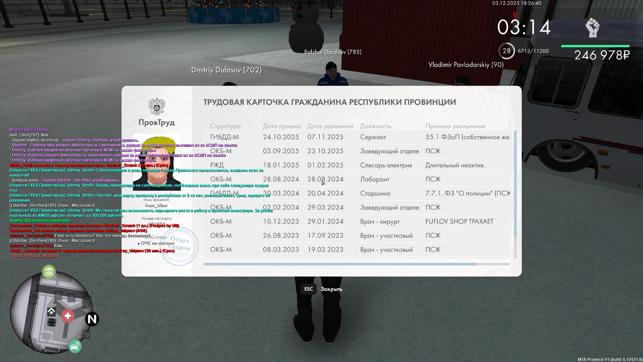 mta screen 2025 12 03 18 26 40