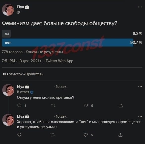 IMG_20230821_172206_183