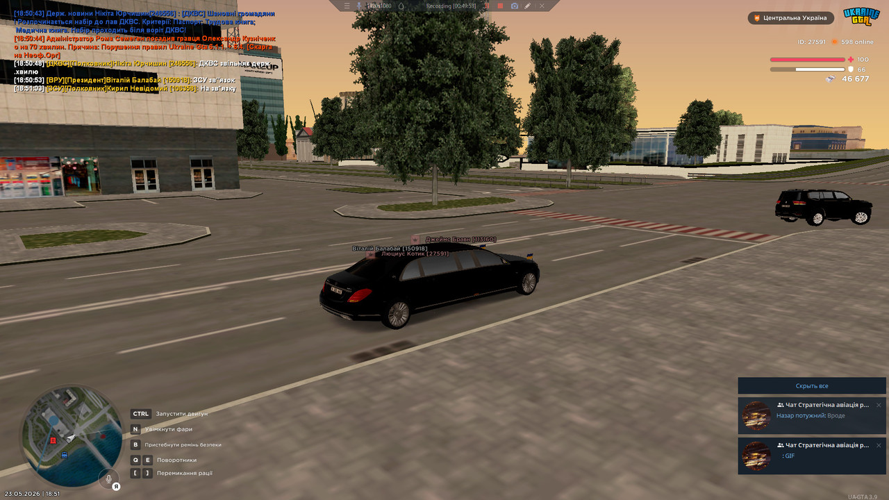 bandicam 2026 05 23 18 51 09 819