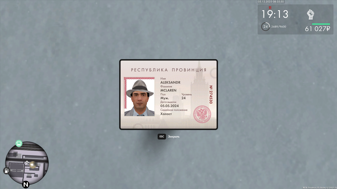 mta screen 2025 12 05 10 35 50