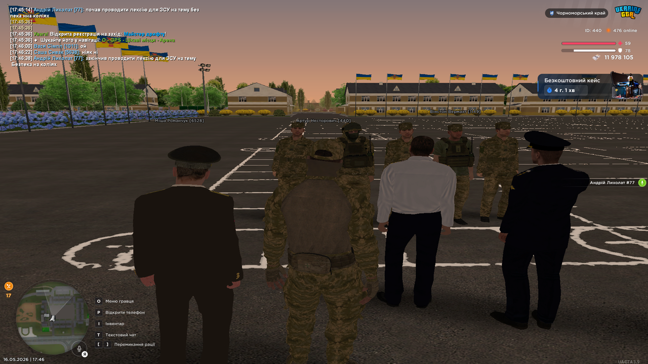 UKRAINE GTA 16 05 2026 17 46 43