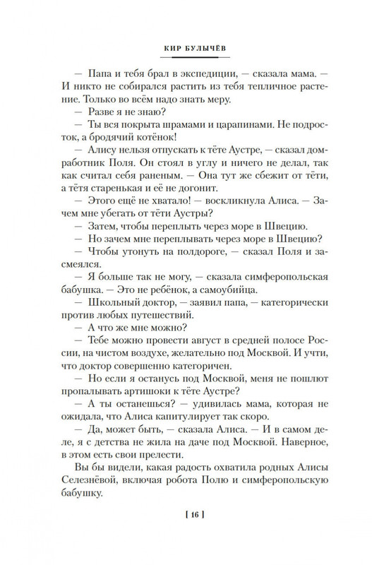 2-page-0013