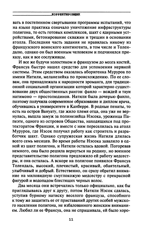 p0013