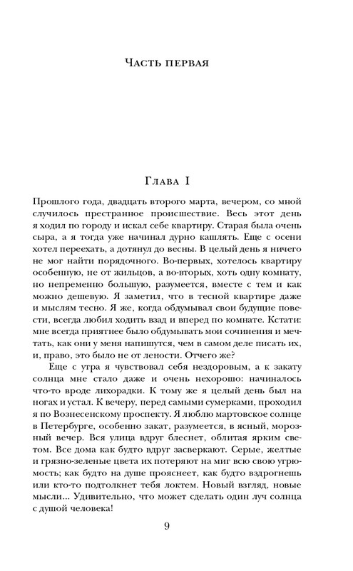 ITD000000001296960-page-0009