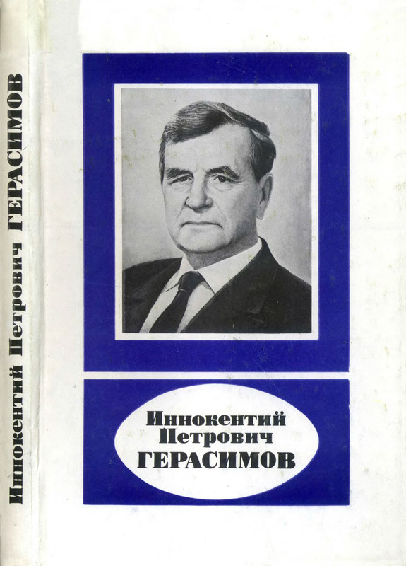 1-p0257