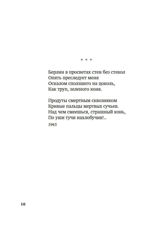 2-page-0006
