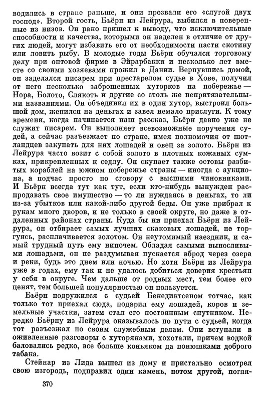 p0371
