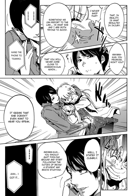 Shishunki no Iron MaidenVol3-23