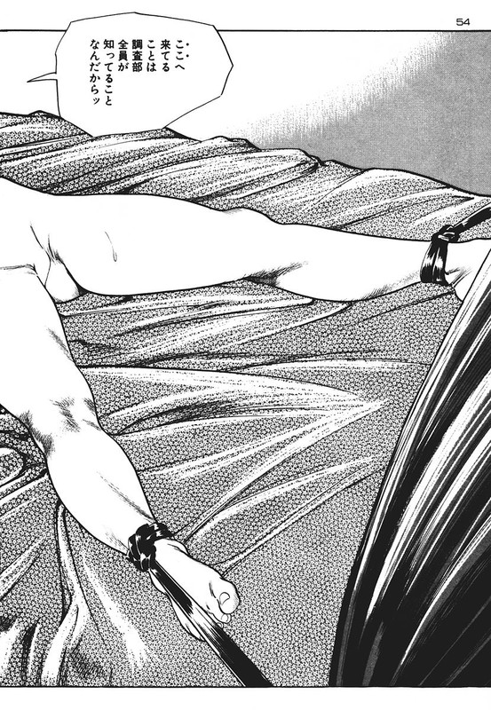 Jikken Ningyou Dummy OscarVol4-2