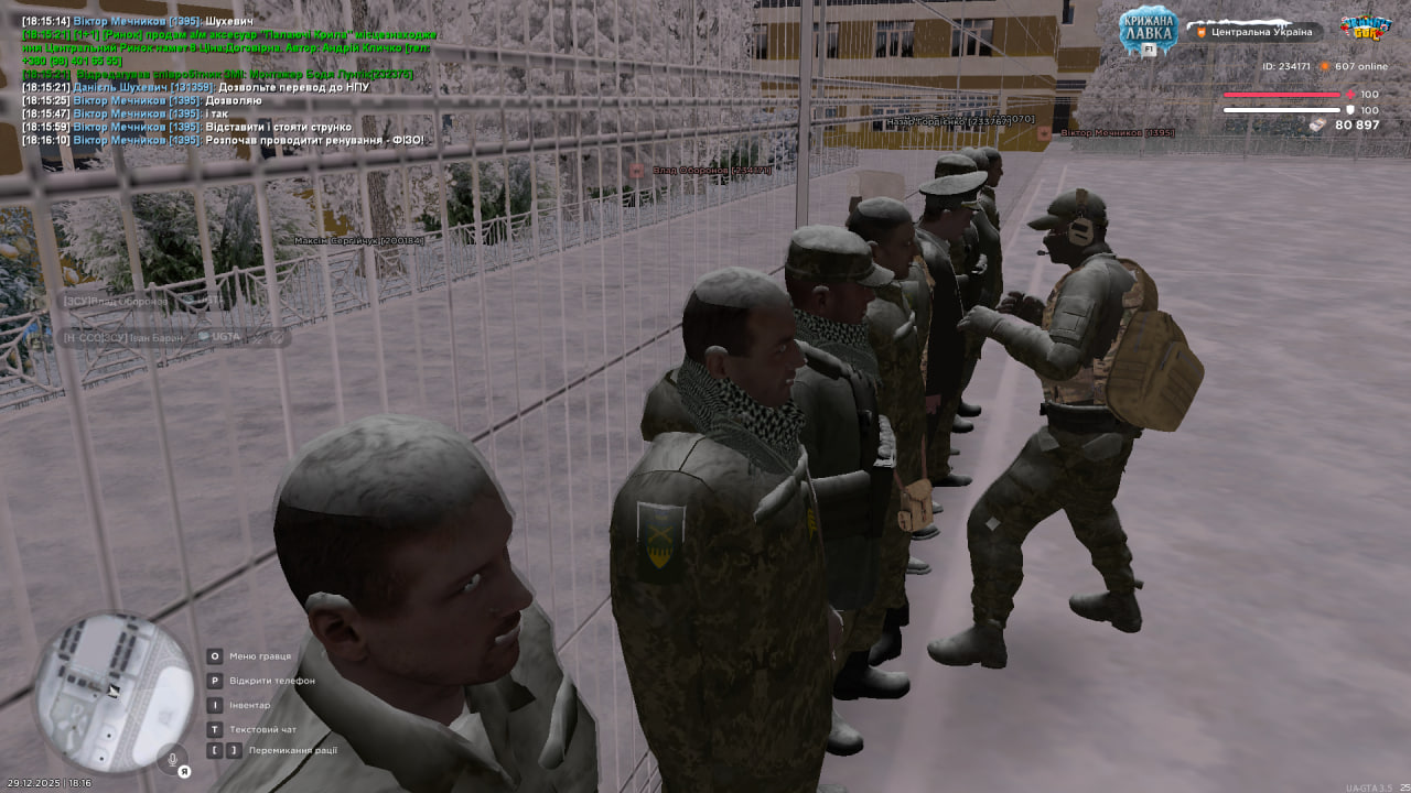 photo 2025 12 29 18 16 36