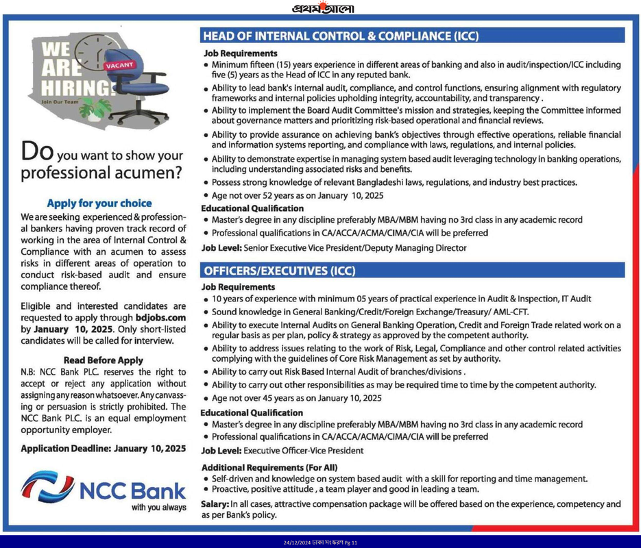 NCC-Bank-Job-2024