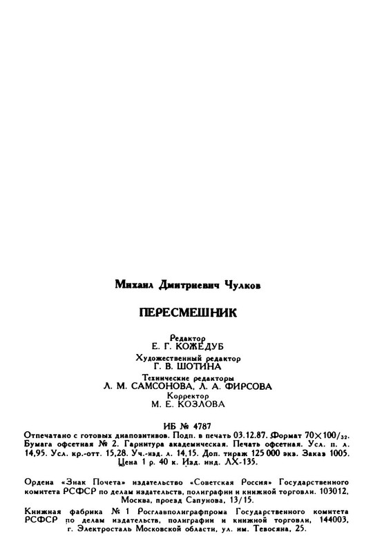 p0048