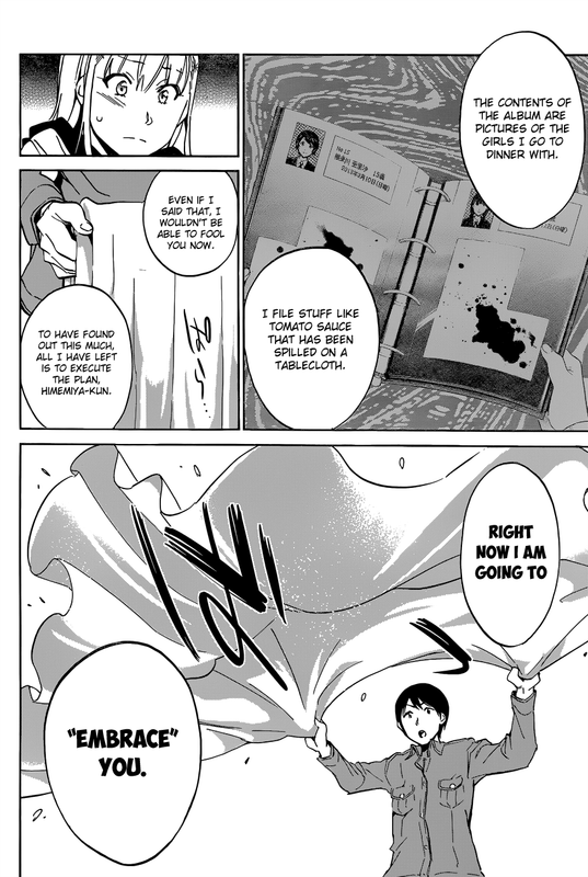 Shishunki no Iron MaidenVol3-4
