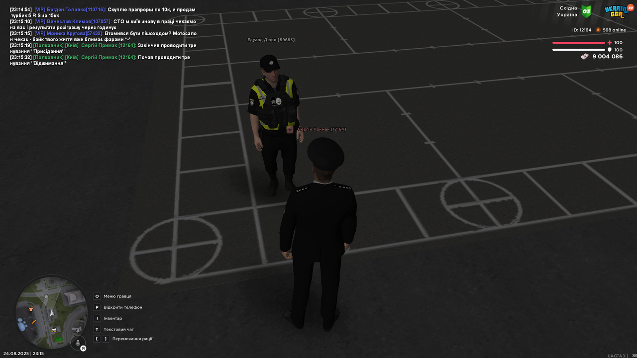 UKRAINE GTA 24.08.2025 23_15_34