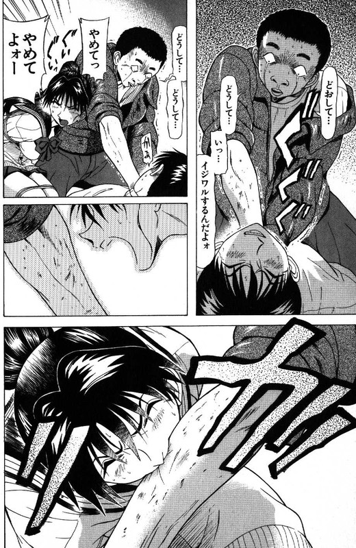 Kyoukasho ni Nai!Vol11-13