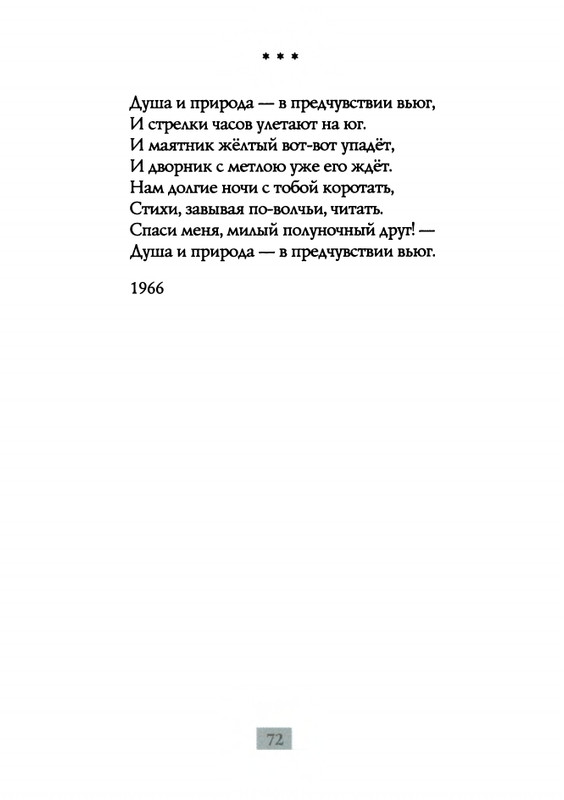 2009-page-0074