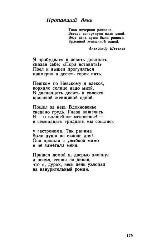 2a37432d89b1f17fdb726f20ba07f19e-179