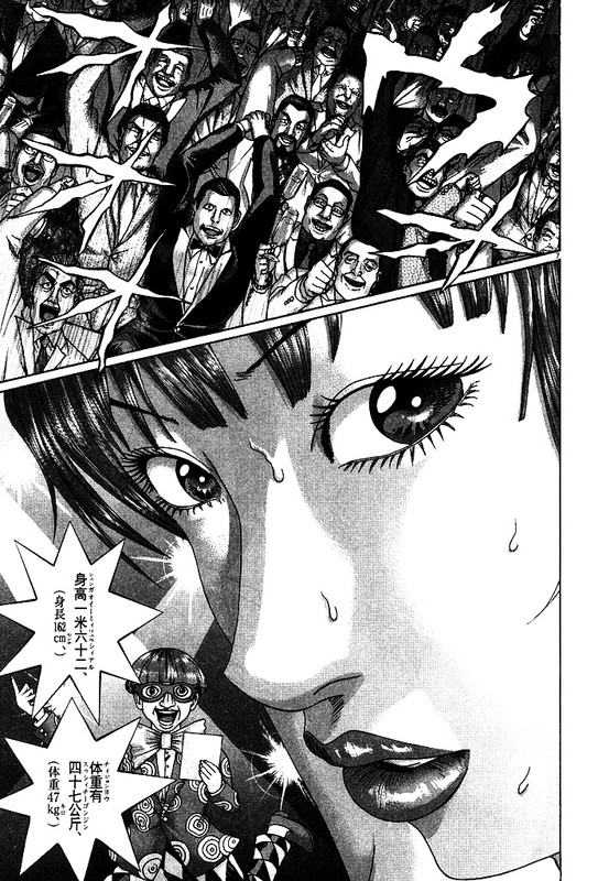 Mogura no UtaVol33-29