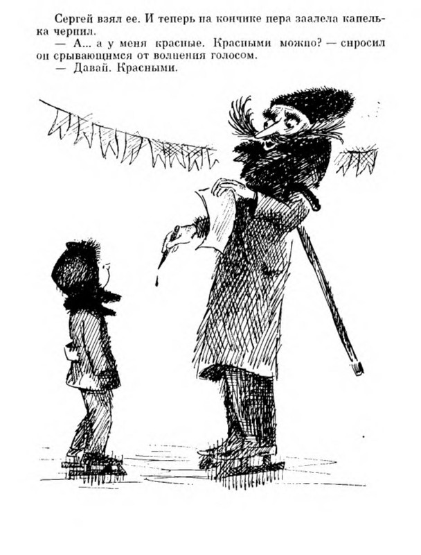 p0025