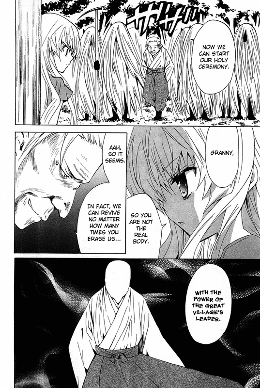 Gakuen NightmareVol3-7
