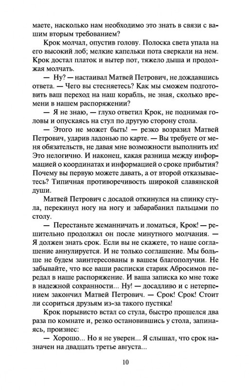 2-page-0008