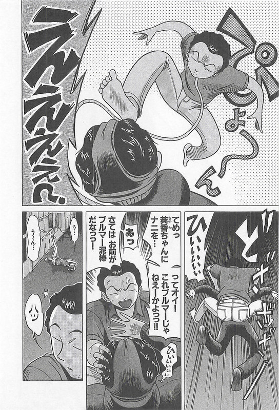 Hop Step Jump!Vol2-18