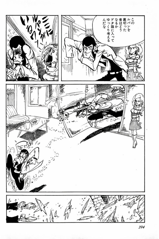 Shin Lupin SanseiVol1-4