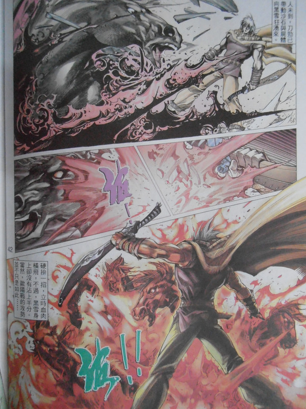 天殛:创刊号 天殛:创刊号